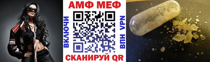 Купить  Темников  Amphetamine Premium 