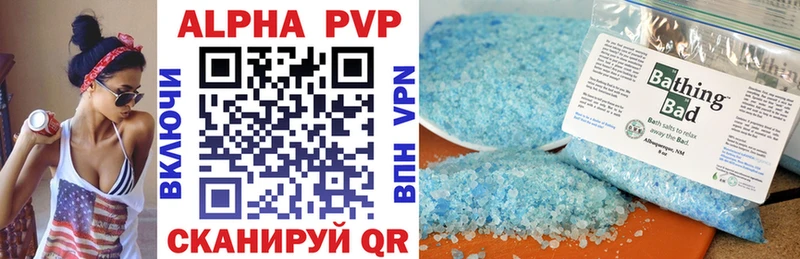 Alfa_PVP крисы CK  Купить где  Темников 