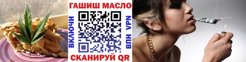 Cannafood марихуана  Купить где  Темников 