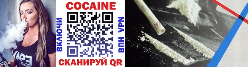 Купить где  Темников  Cocaine Columbia 