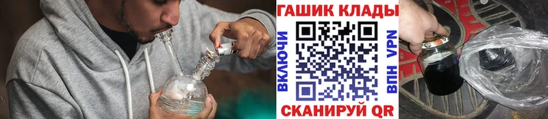 Гашиш хэш  Купить  Темников 