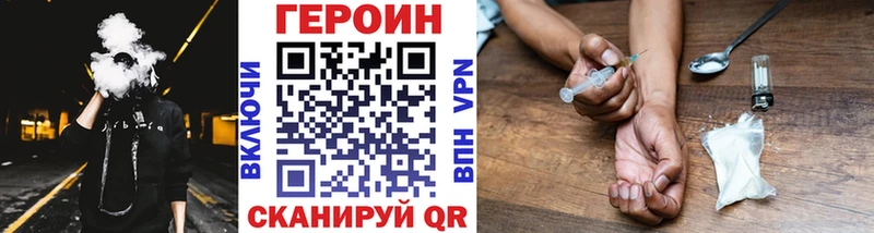 Купить  Темников  Героин гречка 
