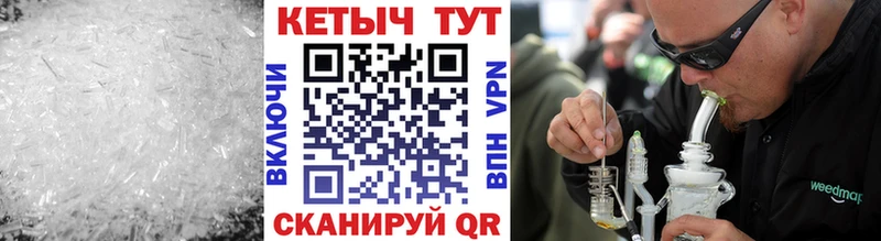 Кетамин ketamine  Купить где  Темников 