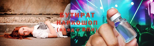 наркотики Армянск