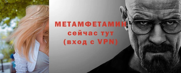 соль ск Арсеньев