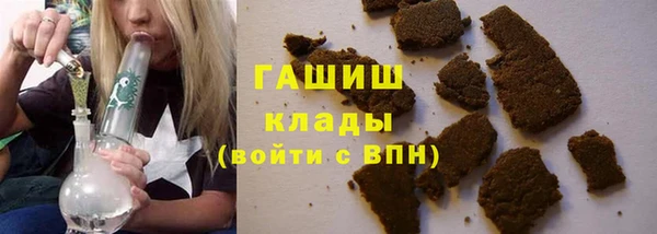 наркотики Армянск