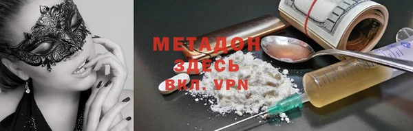 герыч Баксан