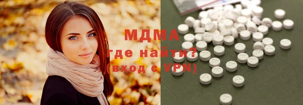 гашиш Балабаново