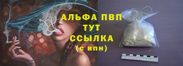 ALPHA-PVP Аркадак
