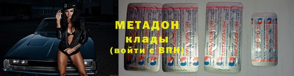 соль ск Арсеньев