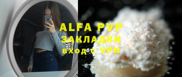 соль ск Арсеньев