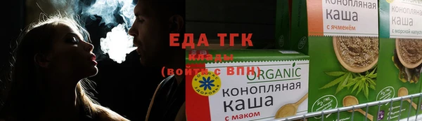наркотики Армянск