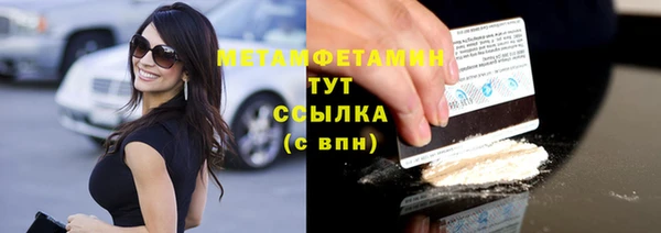 наркотики Армянск