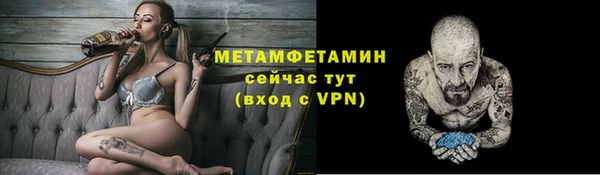 ALPHA-PVP Аркадак