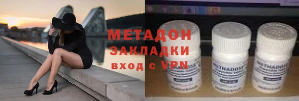 ALPHA-PVP Аркадак