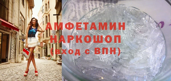 соль ск Арсеньев