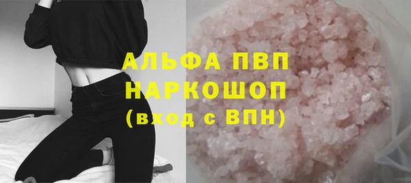наркотики Армянск