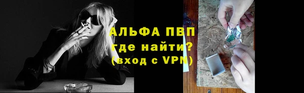 наркотики Армянск
