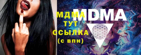 герыч Баксан