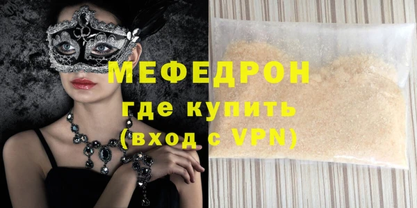 ALPHA-PVP Аркадак