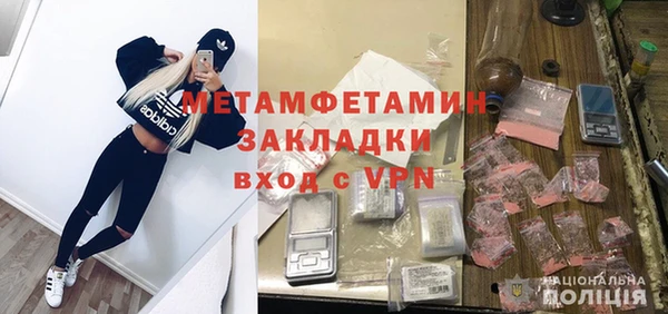 марихуана Балахна