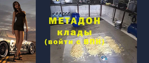 гашиш Балабаново