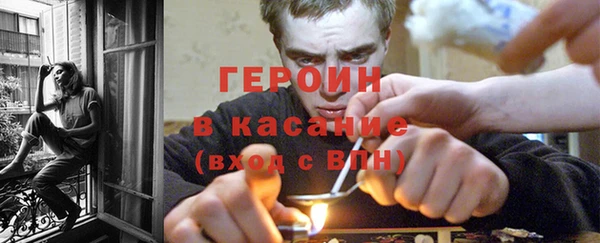 соль ск Арсеньев