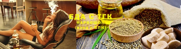 наркотики Армянск