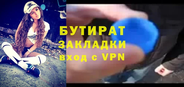 марихуана Балахна