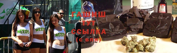 марихуана Балахна