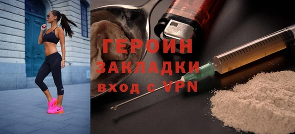 наркотики Армянск