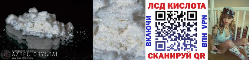 Лсд 25 экстази ecstasy  Купить где  Темников 