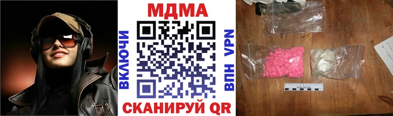 МДМА crystal  Купить  Темников 