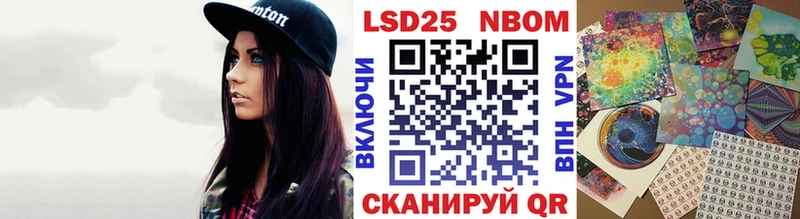Наркотические марки 1500мкг  Купить где  Темников 