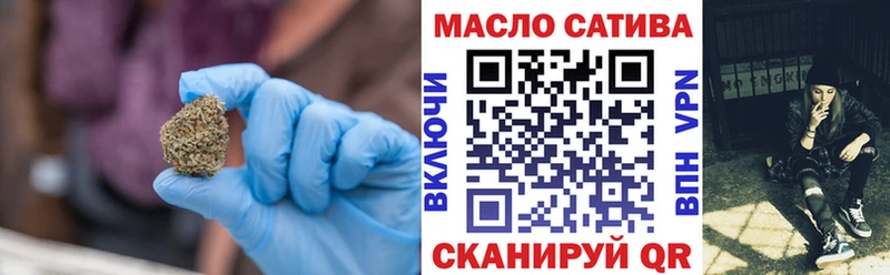Дистиллят ТГК THC oil  Купить где  Темников 